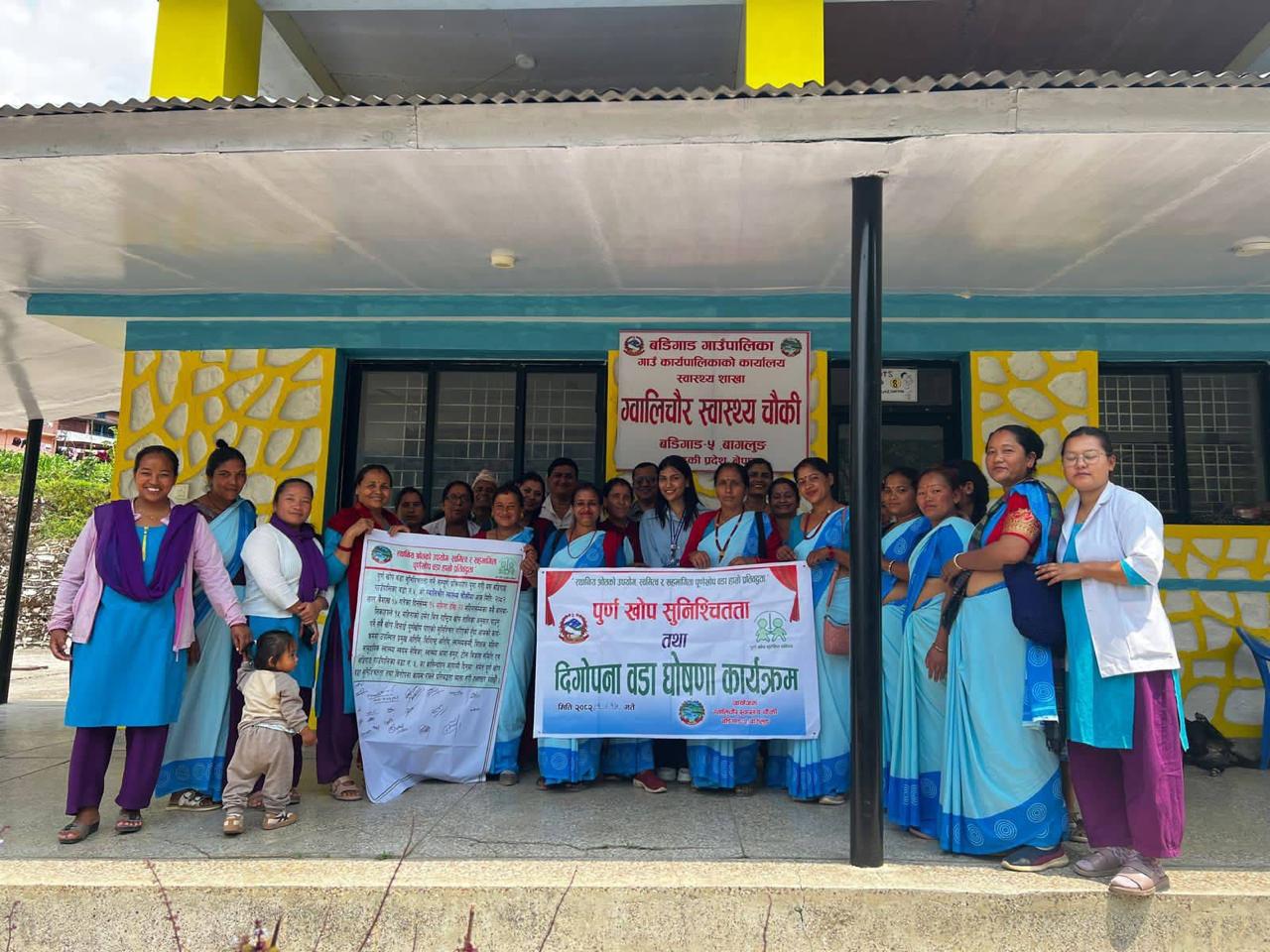 FID Declaration- Ward level